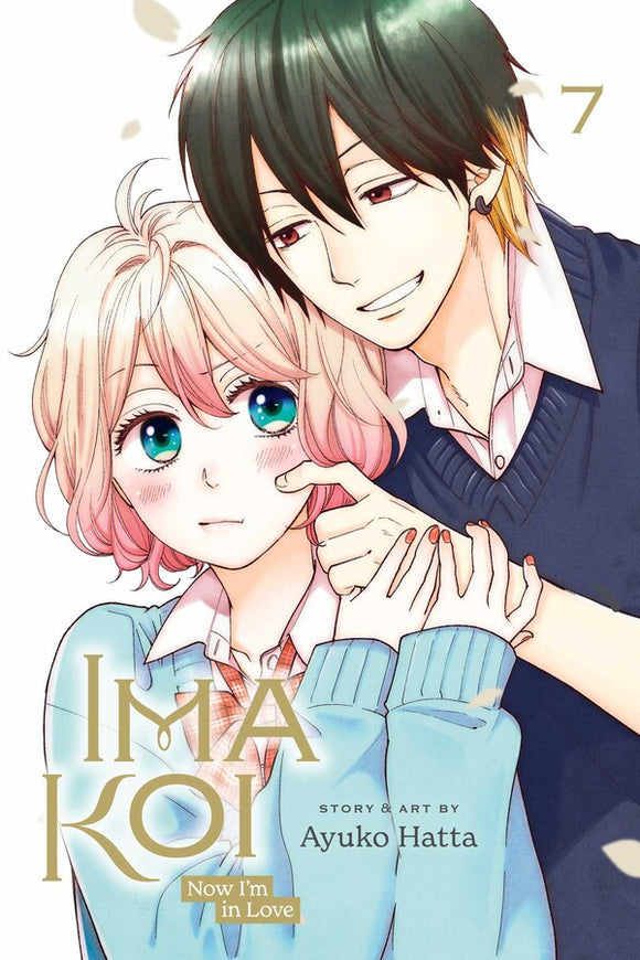 Ima Koi: Now I'm in Love vol 7 Manga Book front cover