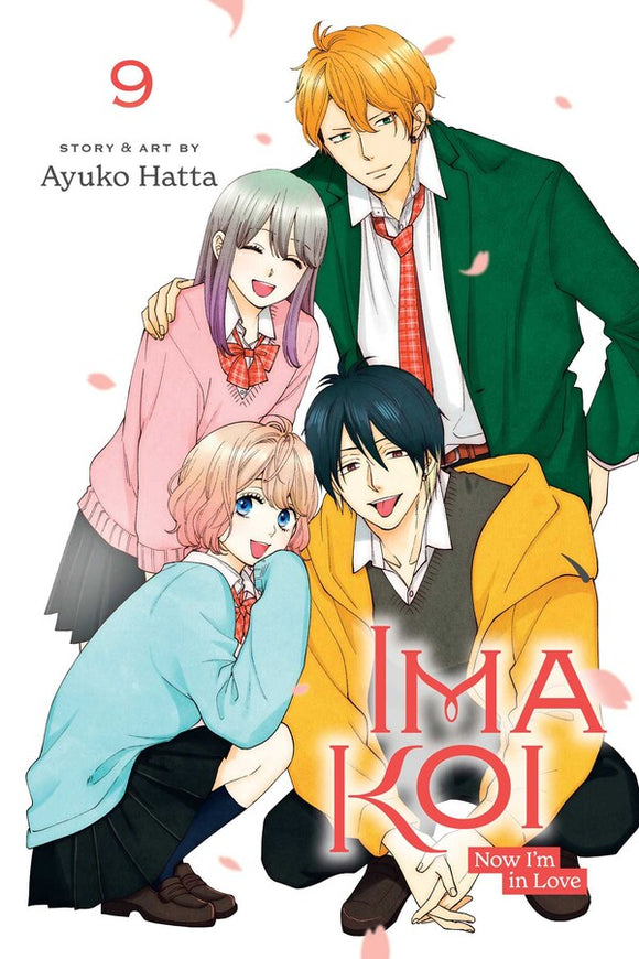 Ima Koi: Now I'm in Love Volume 09 Manga Book front cover