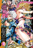 JoJo's Bizarre Adventure Part 5 Golden Wind  vol 9 front cover manga book