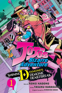 JoJo's Bizarre Adventure Shining Diamond's Demonic Heartbreak vol 1 front