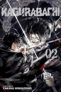 Kagurabachi Vol 2 front cover manga book