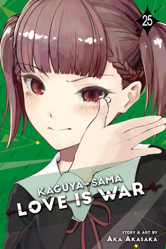 Kaguya-sama: Love Is War vol 25 Manga Book front cover