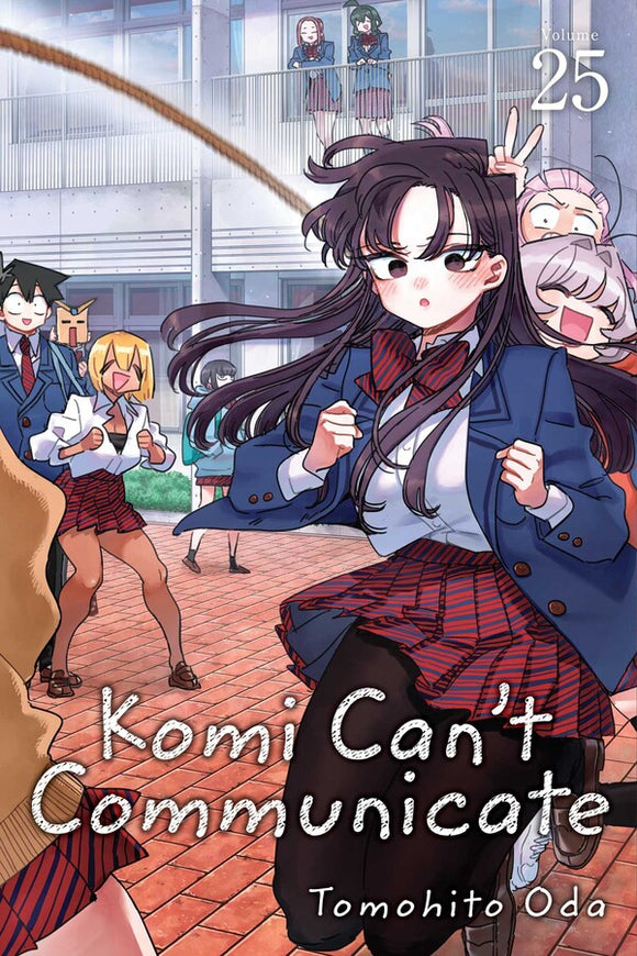 Komi Can't Communicate vol 25 Manga Book front cover