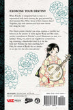 Mao vol 12 Manga Book back cover