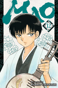 Mao vol 12 Manga Book front cover