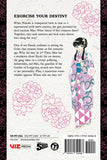 Mao vol 13 Manga Book back cover