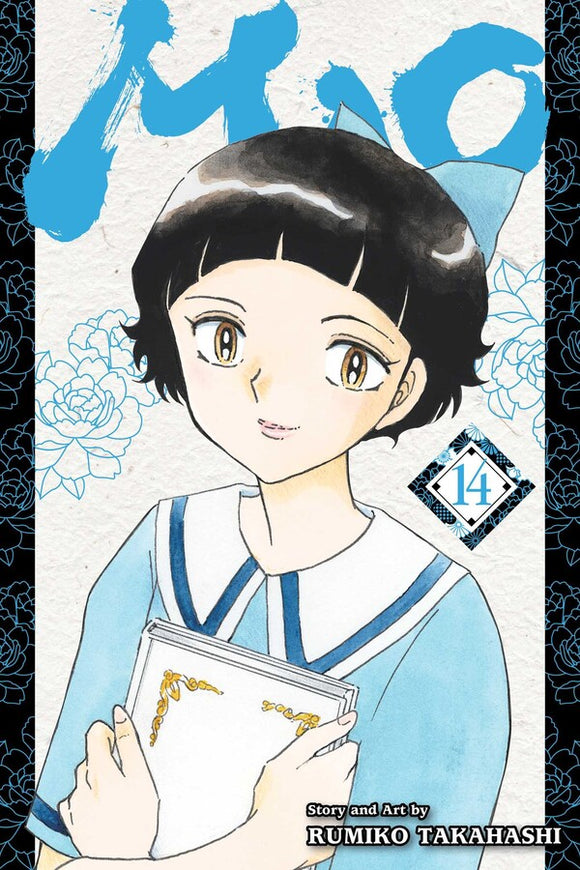 Mao vol 14 Manga Book front cover