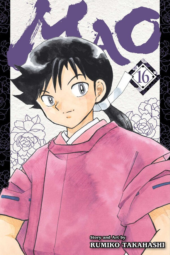 Mao Volume 16 Manga Book front cover