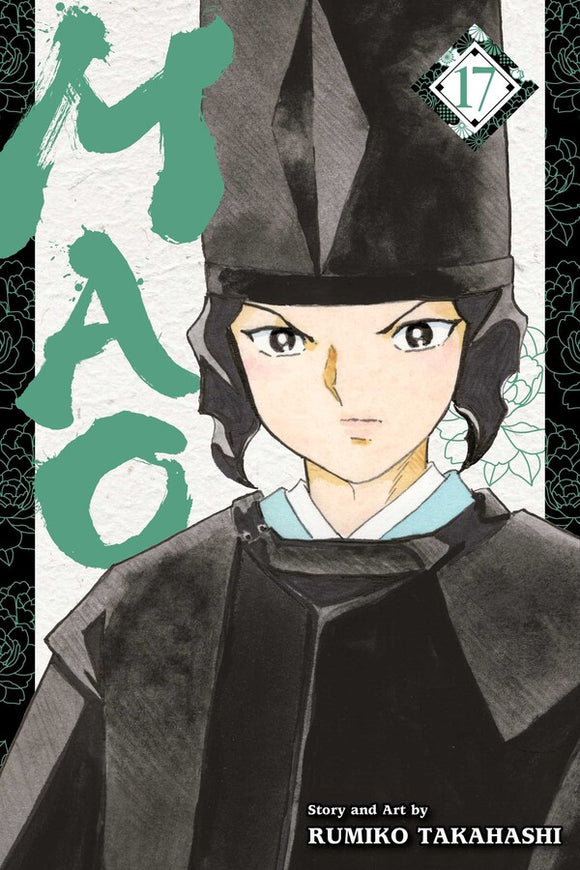 Mao Volume 17 Manga Book front cover