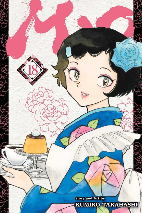 Mao Volume 18 Manga Book front cover