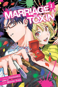 Marriage Toxin Volume 01 Manga Book front cover