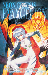 Neon Genesis Evangelion 3-in-1 Edition vol 2 front cover manga book