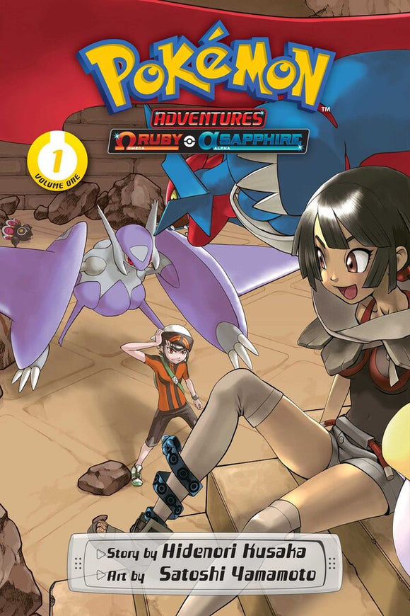 Pokémon Adventures: Omega Ruby and Alpha Sapphire Volume 1 Manga Book front cover