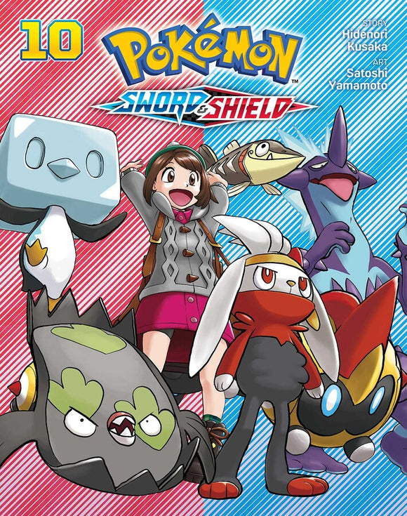 Pokemon Sword and Shield Volume 10 Manga Book front cover