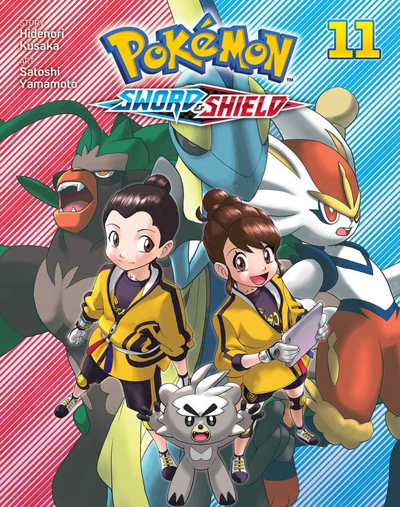 Pokemon Sword and Shield Volume 11 Manga Book front cover