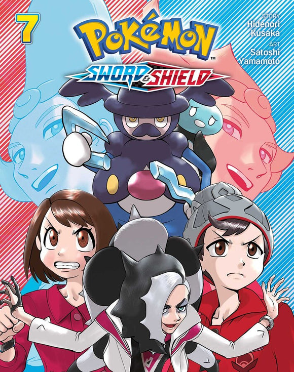 Pokemon Sword and Shield vol 7 front cover manga book