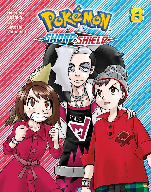 Pokemon Sword and Shield vol 8 Manga Book front cover