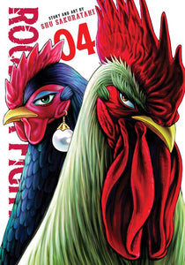 Rooster Fighter vol 4 front cover manga book