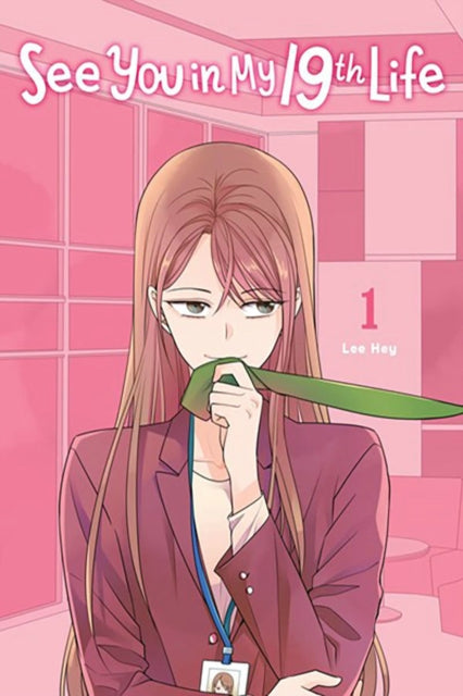 See You in My 19th Life vol 1 front cover manhwa book