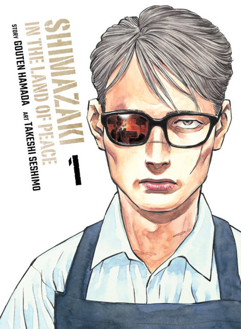 Shimazaki in the Land of Peace vol 1 front cover manga book