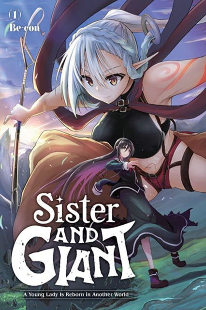 Sister and Giant: A Young Lady Is Reborn in Another World Volume 1 Manga Book front cover