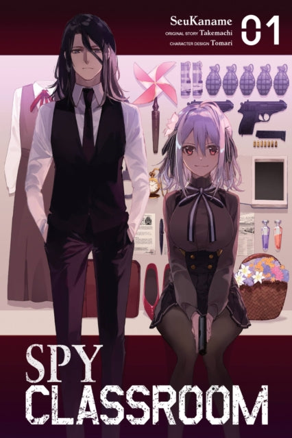 Spy Classroom vol 1 front cover manga book