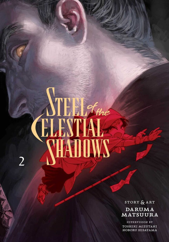 Steel of the Celestial Shadow vol 2 front cover manga book