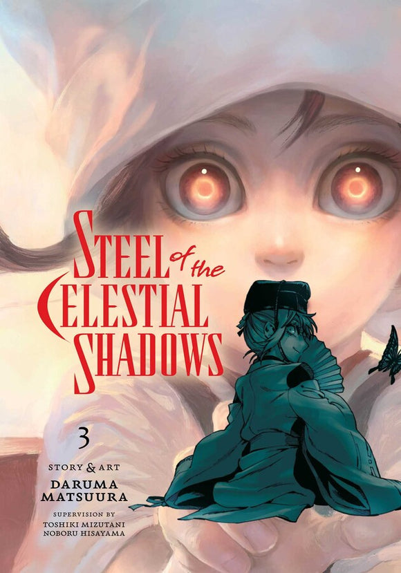 Steel of the Celestial Shadow vol 3 front cover manga book
