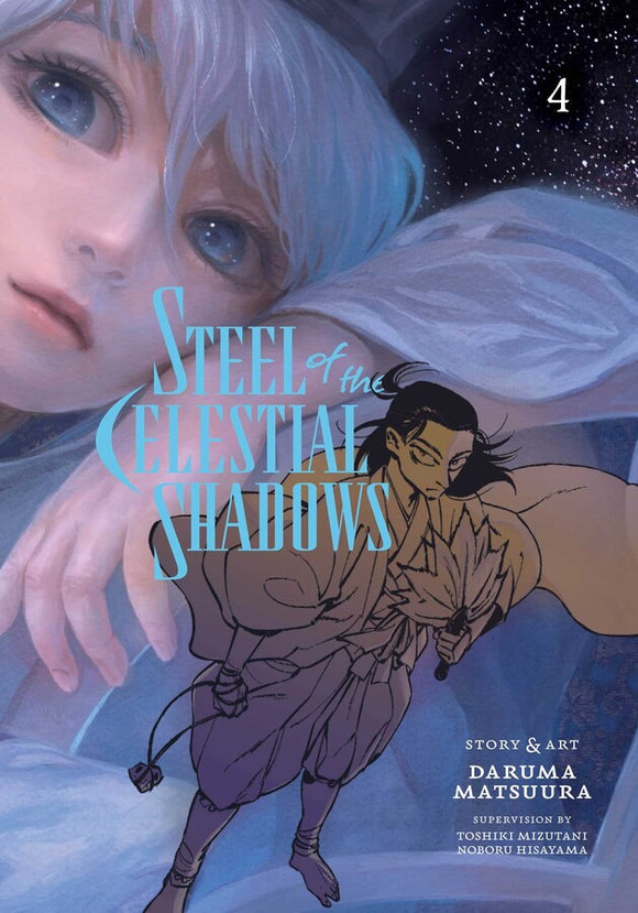 Steel of the Celestial Shadows Volume 04 Manga Book front cover