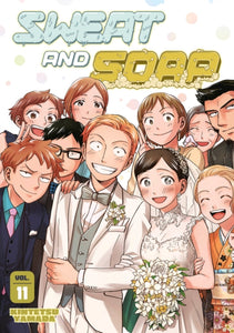 Sweat and Soap vol 11 Manga Book front cover