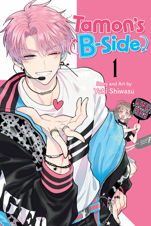Tamon's B-Side vol 1 Manga Book front cover