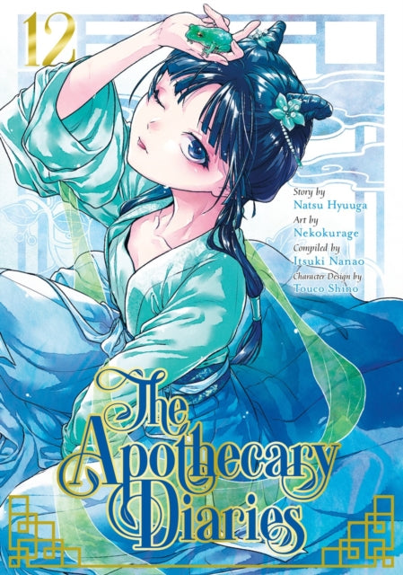 The Apothecary Diaries vol 12 front cover manga book