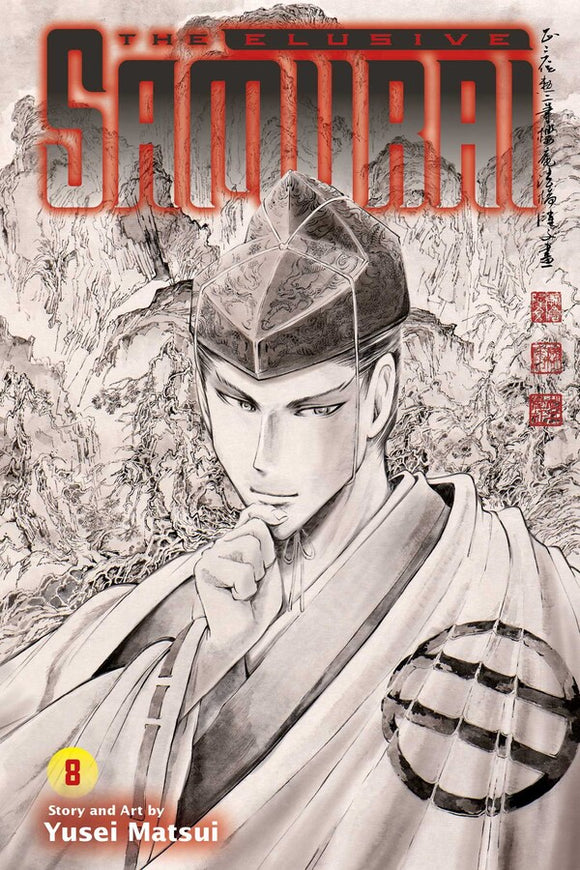 The Elusive Samurai vol 8 Manga Book front cover