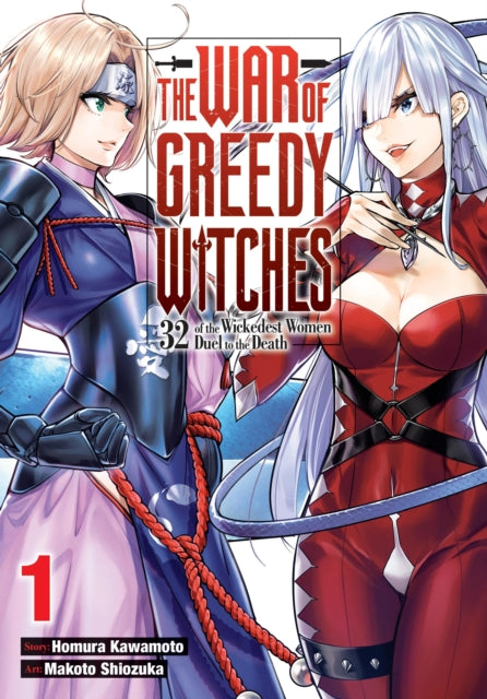 The War of Greedy Witches vol 1 front cover manga book