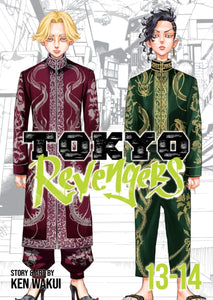 Tokyo Revengers Omni 7 front cover manga book