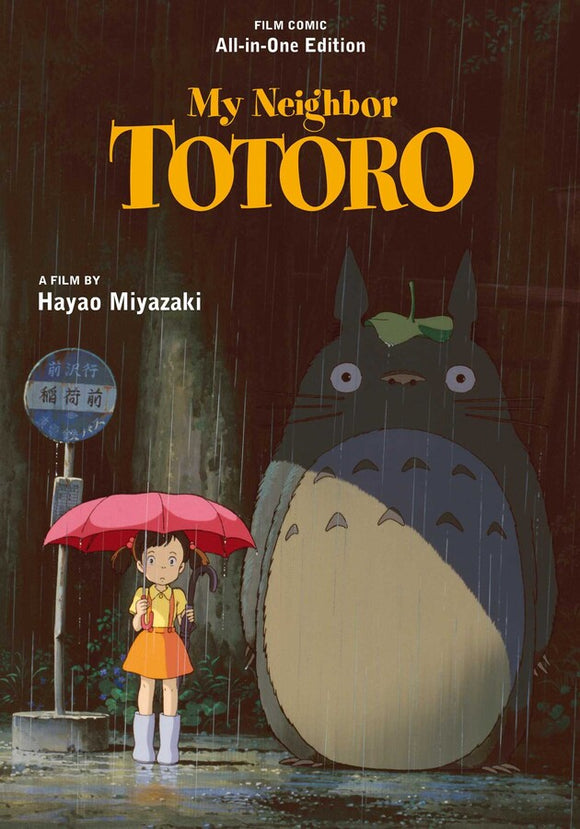 My Neighbor Totoro Film Comic: All-in-One Edition Manga Book front cover