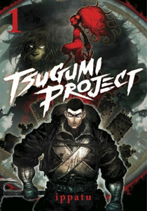 Tsugumi Project vol 1 front