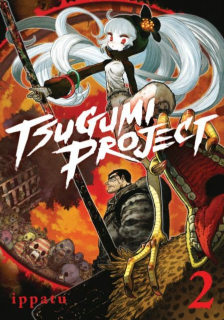 Tsugumi Project vol 2 front cover manga book