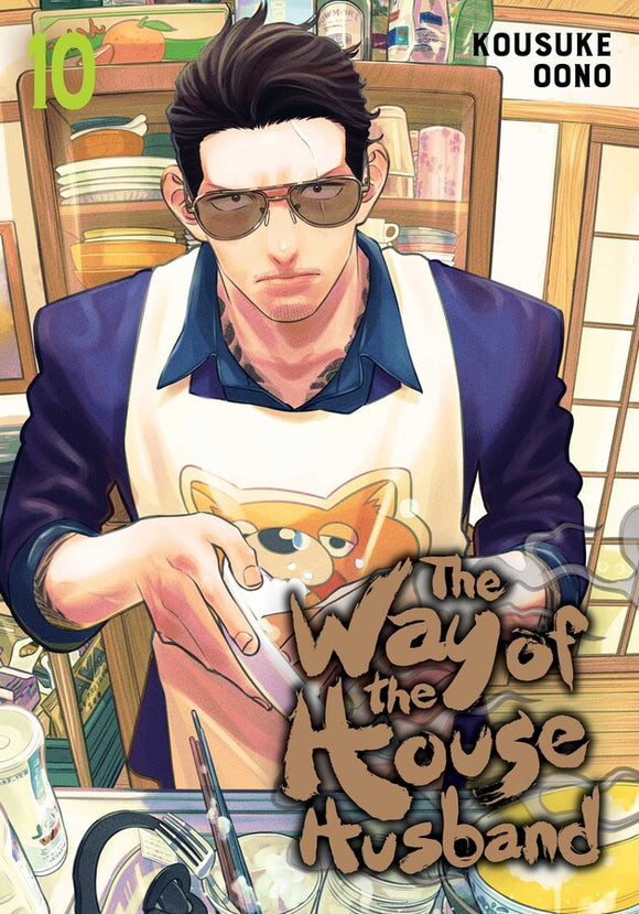 Way of the House Husband vol 10 front cover manga book