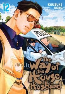 The Way of the House Husband Volume 12 Manga Book front cover