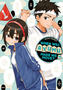 When Will Ayumu Make His Move vol 14 front cover manga book