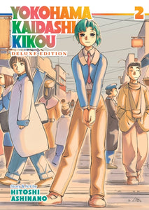 Yokohama Kaidashi Kikou Deluxe Edition vol 2 front cover manga book