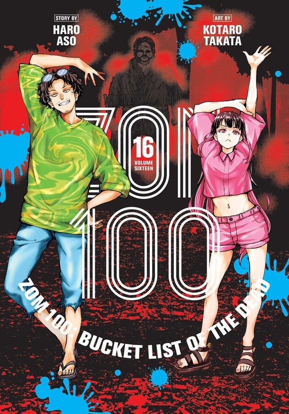 Zom 100: Bucket List of the Dead Volume 16 manga Book front cover