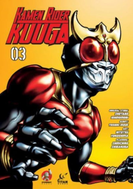 kamen Rider Kuuga vol 3 front