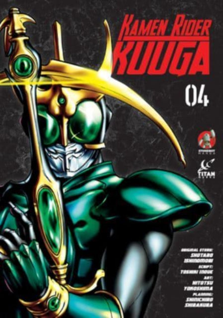 kamen Rider Kuuga vol 4 front cover manga book