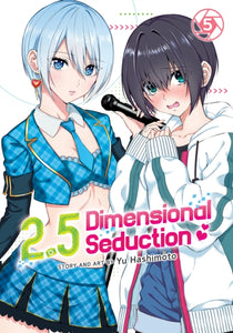 2.5 Dimensional Seduction vol 5 front