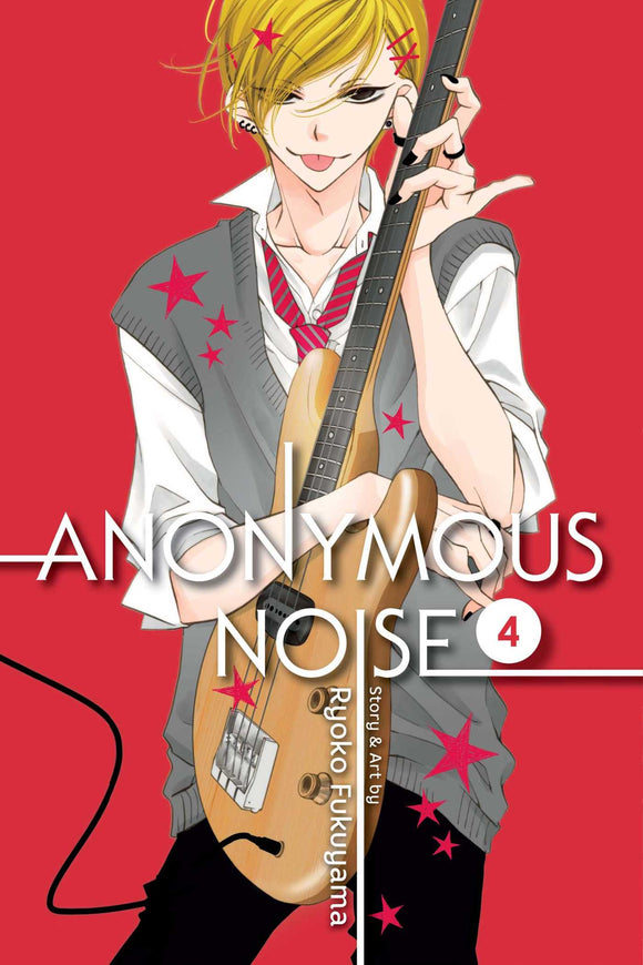 Anonymous Noise vol 4 Manga Book front cover