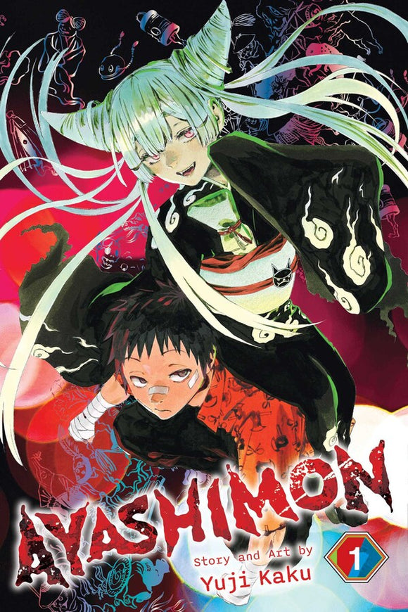 Ayashimon vol 1 Manga Book front cover