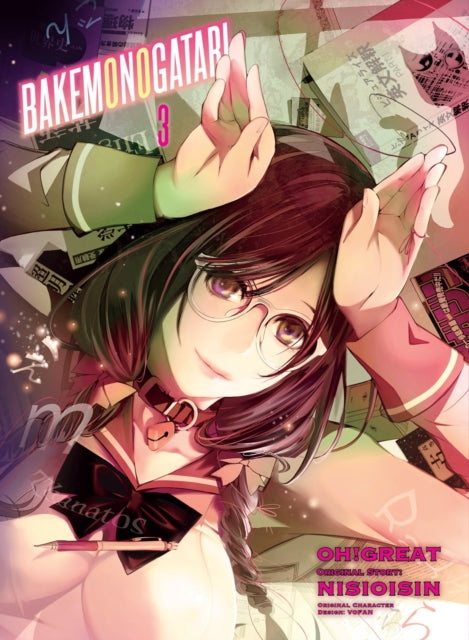 Bakemonogatari vol 3 Manga Book front cover