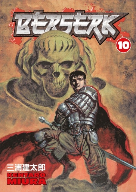 Berserk vol 10 Manga Book front cover